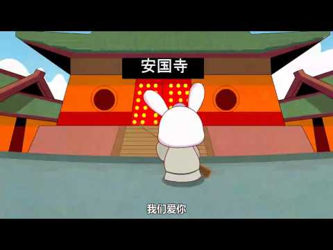 儿歌聪明的一休 儿歌童谣大全~儿歌大全串烧50首