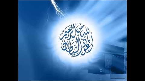 تلاوة عطرة مريحة  للشيخ سعد الغامدي {الفاتحة و ايات من سورة البقرة و سورة الاخلاص والمعوذتين}