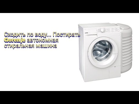 обзор инструкция стиральная машина Gorenje W72ZY2/R