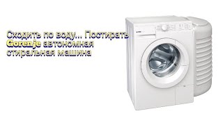 обзор инструкция стиральная машина Gorenje W72ZY2/R