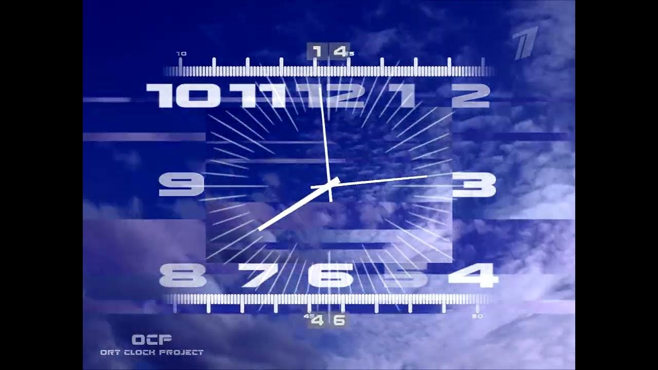 Каналы 2000 года. Часы первого канала 2000-2011. Часы первого канала 2000. Часы первого канала вечерняя версия. Часы первого канала Утренняя версия.