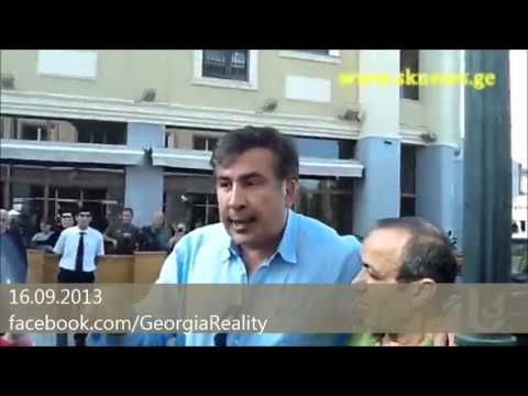 სააკაშვილი მუსლიმანების წინააღმდეგ