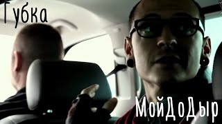 картинка: LPTV - 2012 Мойдодыр | Русский перевод