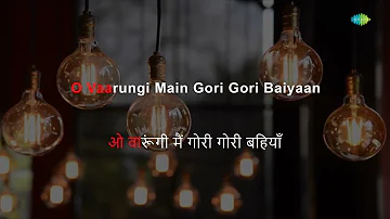 Jab Tak Rahe Tan Mein Jiya - Karaoke Song With Lyrics|Asha Bhosle | R.D. Burman | Majrooh Sultanpuri