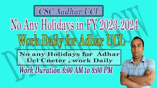 Aadhaar Calendar 2023 || Aadhar Center New Calendar || Aadhaar Center Holiday List 2023