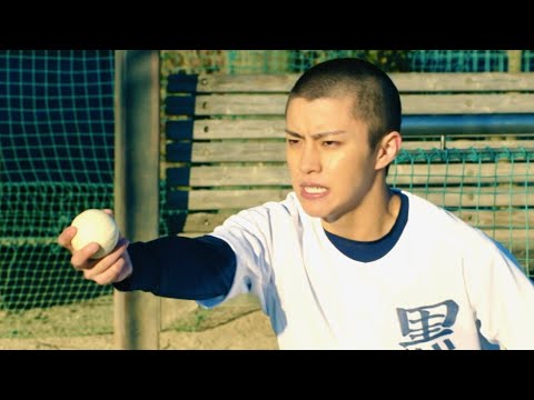 醍醐虎汰朗、先輩と二人きりの朝練はド緊張MAX!!映画『野球部に花束を』本編映像