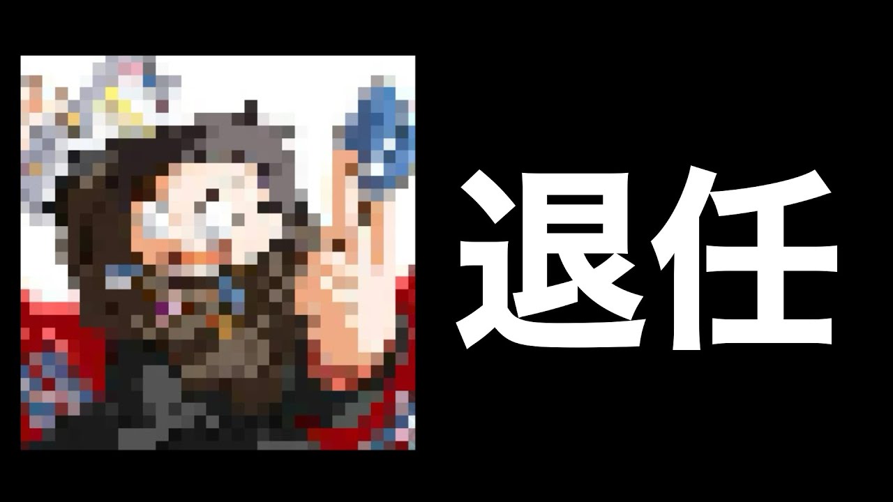 池っち店長がカードキングダムを退任することについて - YouTube