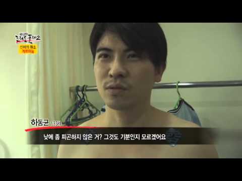 건강한 사람들에게도 효과가 있는 게르마늄?!_채널A_논리로풀다 시즌2 4회