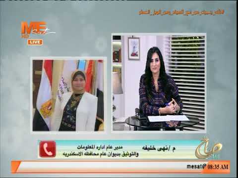 المهندسة نهي خليفة تحصل علي جائزة أفضل موظفة حكومية عربية من قبل اللجنة المنظمة لجائزة التميز