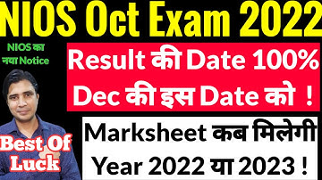 Nios October exam 2022 result class 10th, 12th Result date notice, Marksheet Year 2022 या 2023