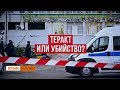 Хронология убийств в Керчи