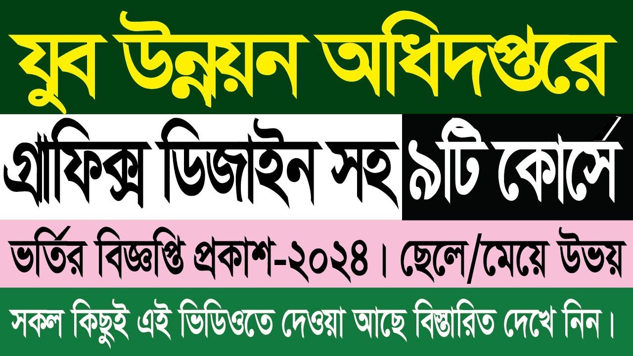 Winx Sevgi va jinsiy aloqa