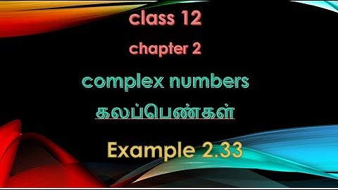 12 maths chapter 2 complex number example 2.33