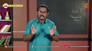 KITE VICTERS STD 10 Physics Class 33 (First Bell-ഫസ്റ്റ് ബെല്‍)