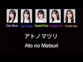 乃木坂46 (Nogizaka46) - アトノマツリ (Ato no Matsuri) Kan/Rom/Eng Lyrics