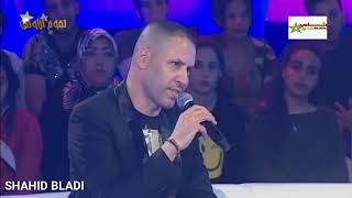 نجوم الأولى - سعيد الخريبكي Noujoum AL Aoula - Said El khribgui 27/04/2018 HD