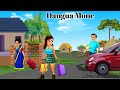 Dangua Mone | Santali Kahani | New Santali Cartoon Video | Santali Cartoon 2024