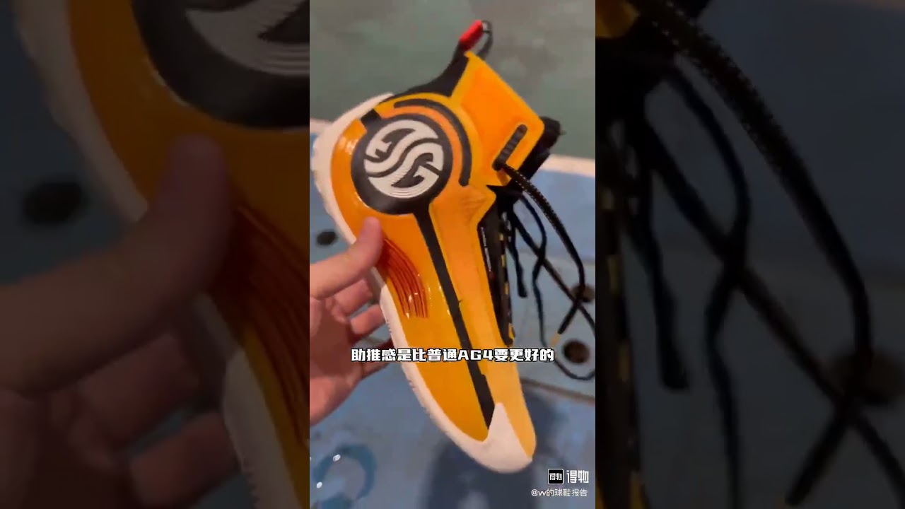 Aaron Gordon AG 4 Soar 