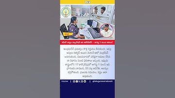 AP Auto Mutation Starts Aug 1, Property Registration Made Easy! #APNews #Property  #jagan #property