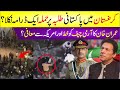 Kyrgyzstan Me Pakistani Talba Pr Humla Drama Nikla? | Imran Khan Ka Army Chief Ko Khat Or Maffi?