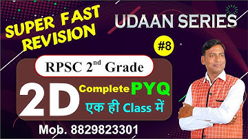 2D के सारे PYQ एक ही Class में | RPSC 2nd Grade Maths Super Fast Revision | UDAAN SERIES