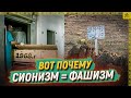 Как Израиль относится к ЖИВЫМ и МЕРТВЫМ мусульманам