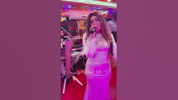 دزولك رساله ورد وعتاب الفنانة ميادة العلي 2023 