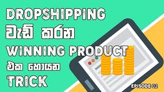 How To Find Winning Product For Dropshpping Using MYIP - find shopify stores with myip.ms | naviya