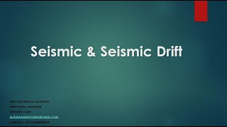 الفرق بين Seismic & Seismic Drift طبقا للكود UBC 97