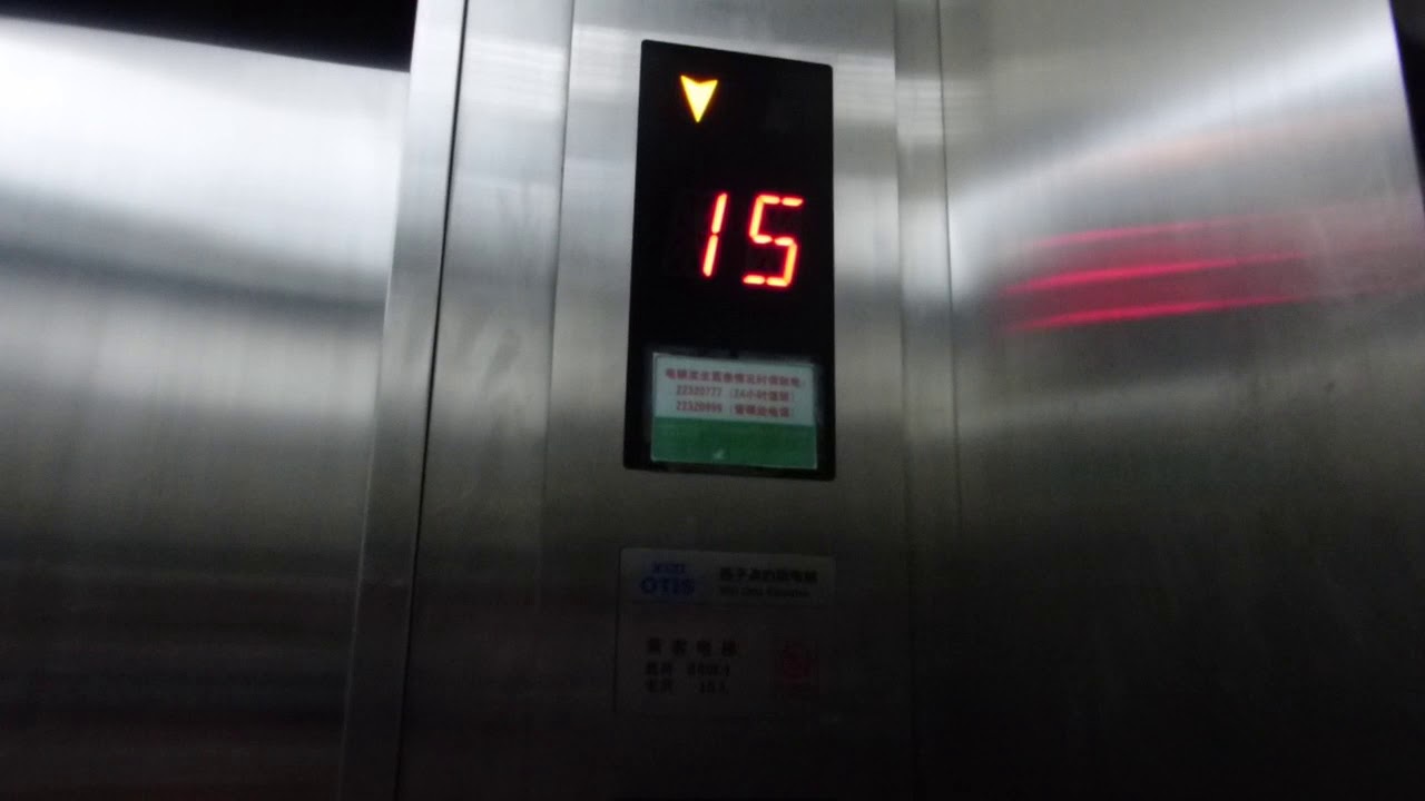 Xizi Otis Traction Elevator at an apartment building in Dongguan, China