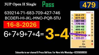 Thailand Lottery 3UP Open H Special Single Tip Paper | Lotto Pass Game 16-8-2026