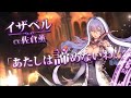 杉田智和にクソM認定される佐倉薫『違うんです！違うんです！』