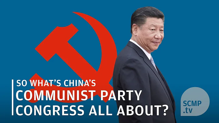 So what's China's Communist Party Congress all about? - DayDayNews