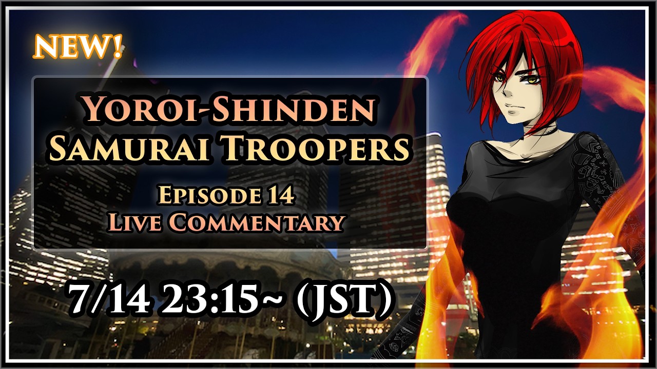 Yoroi Shinden Samurai Trooper Episode 14 watch party
