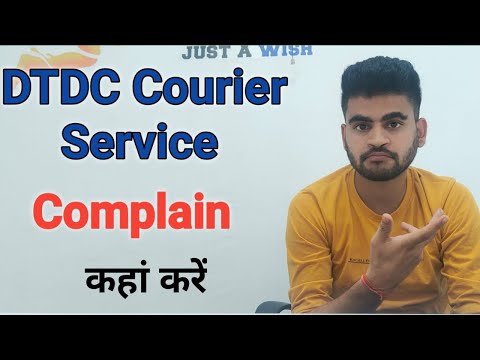 How To Complain DTDC Courier | DTDC Complain Number