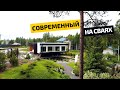 СОВРЕМЕННЫЙ каркасный ДОМ парящий НА СВАЯХ 93 М2