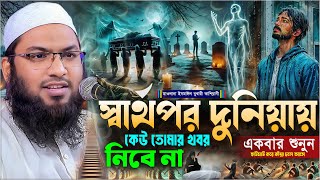 Video Download