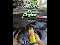 Goof Off versus Claybar for Overspray