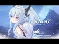 「アズールプロミリア」ティザーPV