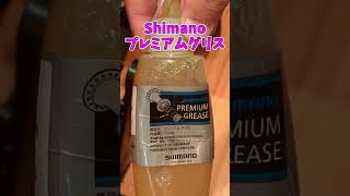 【ミニベロ】マグネット固定式ペダル装着【Magped Gravel】