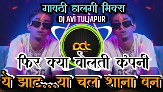 MC STAN - SHANA BANN HALGI MIX - Insaan 2023 | DJ Avi Tuljapur #mcstan