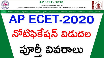 AP ECET 2020 Notification Latest Update