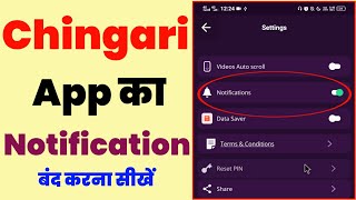 Chingari App ka Notification band kaise karte hai? Chingari app notification on off kaise kare screenshot 1