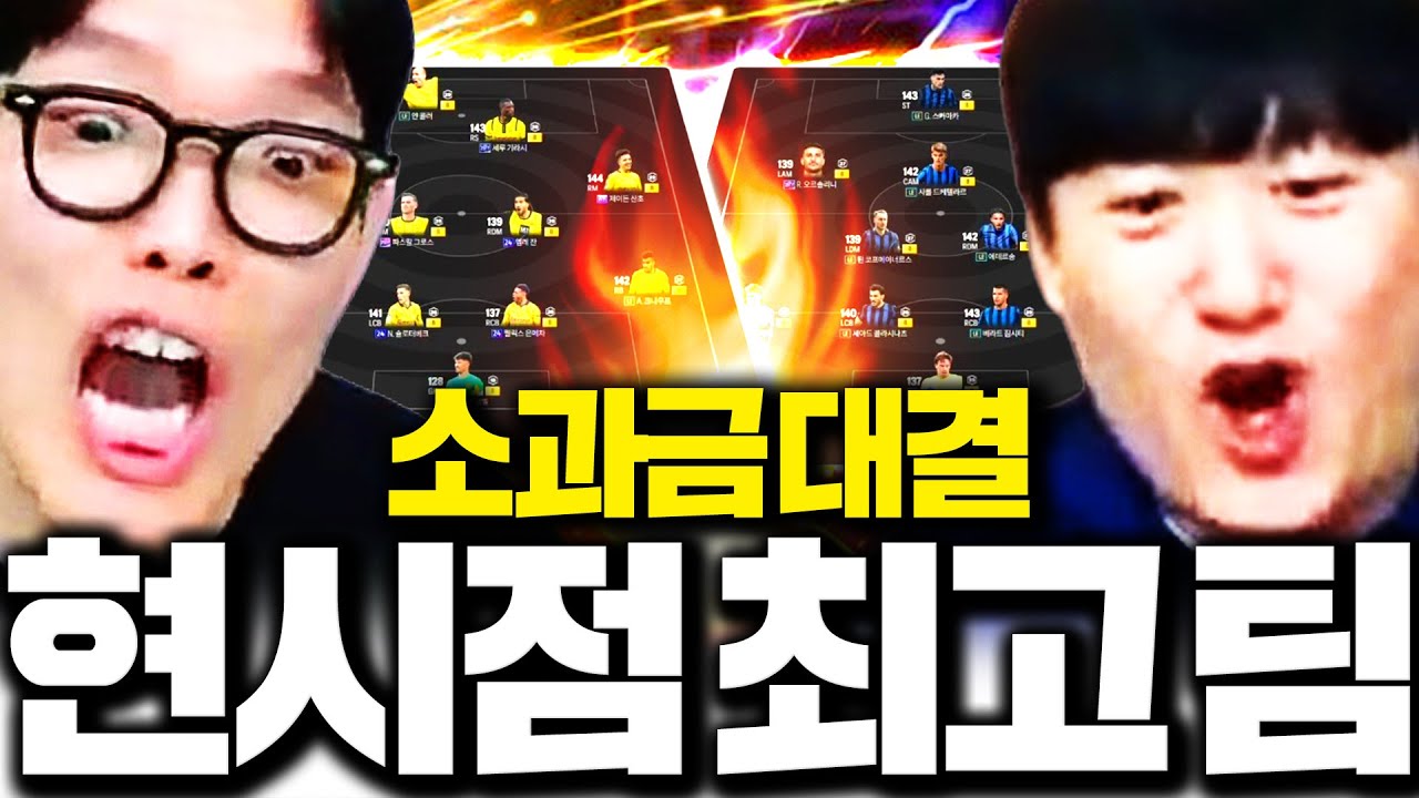 소과금 숏창이 드디어 새팀 짭니다 서간벨 딱 대ㅋㅋ