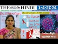 142024  the hindu newspaper analysis in english  upsc ias currentaffairs editorialanalysis