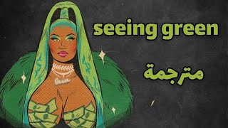 Nicki Minaj   Seeing Green مترجمة باحتراف مع الشرح