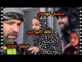 مسلسل عائلة إكيو ميو الحلقة الثالثة 