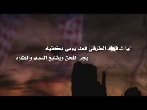 عيوني تراعي لك كلمات وأداء جازع ال سفران تنفيذ جنوبي مزيون بدون ايقاع