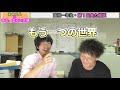 開成の受験闘争の実態とは!?東大生ネロの開成中高時代の成績！