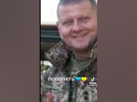 Залужний Валерій Федорович - наш головнокомандувач 💙💛🇺🇦🇺🇦🇺🇦 - YouTube